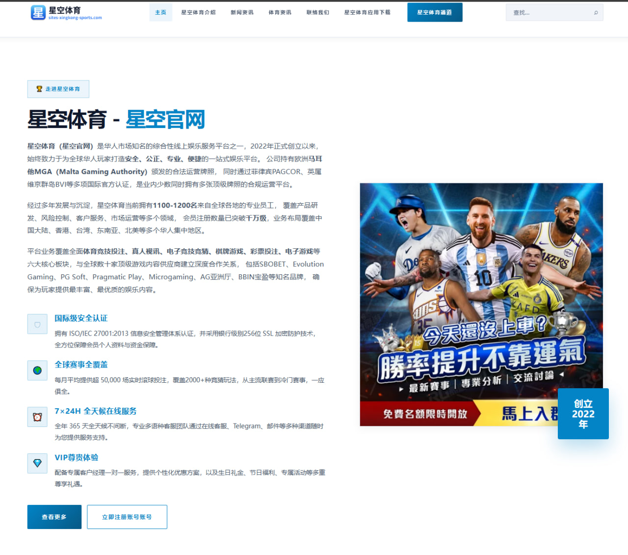 开云电竞官网：法国——三锋联动剑指巅峰