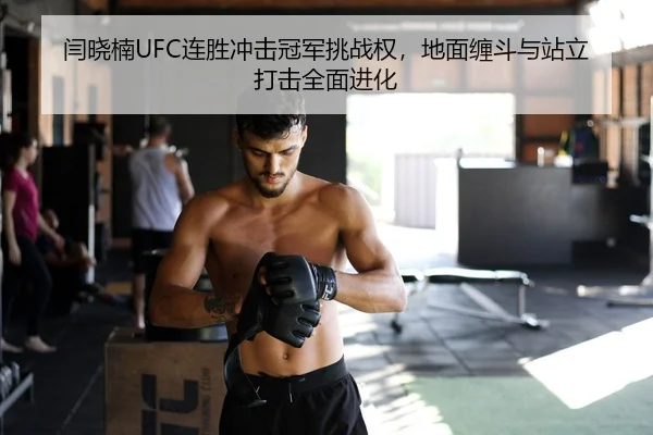 yan-xiao-nan-lian-sheng-chong-ji-guan-jun-tiao-zhan-quan-di-mian-chan-dou-yu-zhan-li-da-ji-quan-mian-jin-hua-2-142.jpg