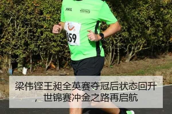 liang-wei-keng-wang-chang-quan-ying-sai-duo-guan-hou-zhuang-tai-hui-sheng-shi-jin-sai-chong-jin-zhi-lu-zai-qi-hang-3-168.jpg