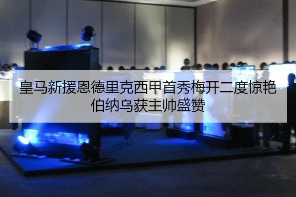 huang-ma-xin-yuan-en-de-li-ke-xi-jia-shou-xiu-mei-kai-er-du-jing-yan-bo-na-wu-huo-zhu-shuai-sheng-zan-2-277.jpg