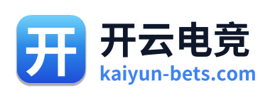 开云电竞